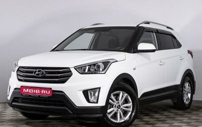 Hyundai Creta I рестайлинг, 2017 год, 2 129 444 рублей, 1 фотография