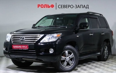 Lexus LX III, 2009 год, 3 100 000 рублей, 1 фотография