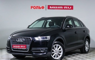 Audi Q3, 2014 год, 2 350 000 рублей, 1 фотография