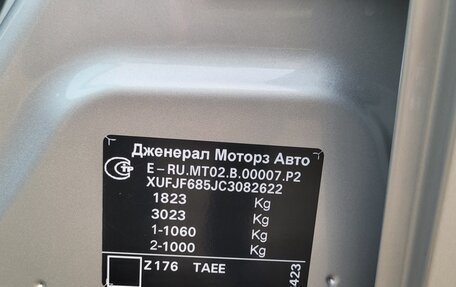 Chevrolet Cruze II, 2012 год, 1 100 000 рублей, 15 фотография