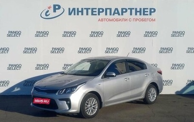 KIA Rio IV, 2018 год, 1 441 000 рублей, 1 фотография