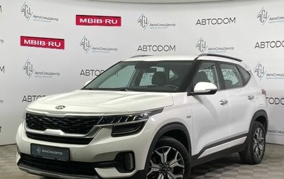 KIA Seltos I, 2021 год, 2 695 000 рублей, 1 фотография