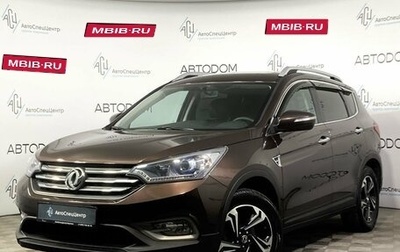 DongFeng AX7 I, 2019 год, 1 530 000 рублей, 1 фотография