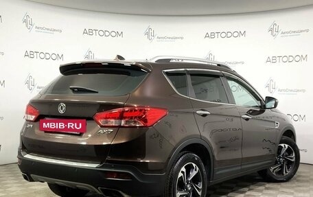 DongFeng AX7 I, 2019 год, 1 530 000 рублей, 2 фотография