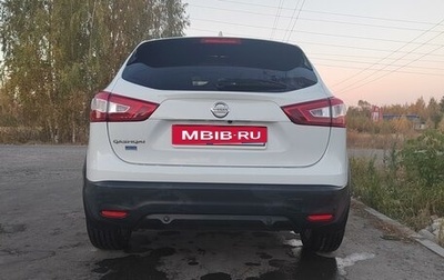 Nissan Qashqai, 2018 год, 2 320 000 рублей, 1 фотография