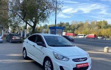 Hyundai Solaris II рестайлинг, 2014 год, 1 180 000 рублей, 1 фотография