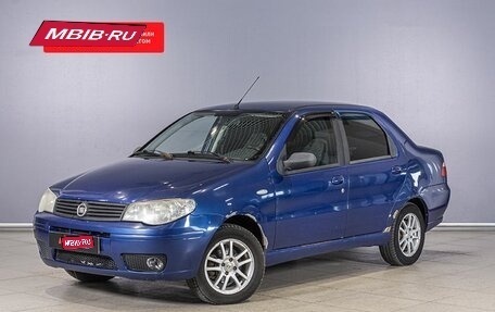 Fiat Albea I рестайлинг, 2008 год, 230 000 рублей, 1 фотография