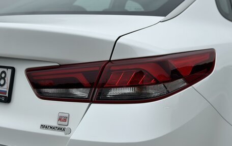 KIA Optima IV, 2019 год, 2 990 000 рублей, 14 фотография