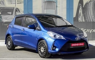 Toyota Vitz, 2017 год, 1 379 000 рублей, 1 фотография