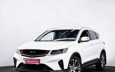 Geely Coolray I, 2020 год, 1 889 000 рублей, 1 фотография