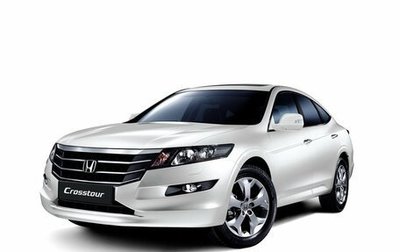 Honda Crosstour I рестайлинг, 2011 год, 1 650 000 рублей, 1 фотография