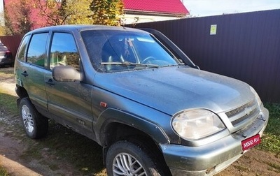 Chevrolet Niva I рестайлинг, 2005 год, 320 000 рублей, 1 фотография