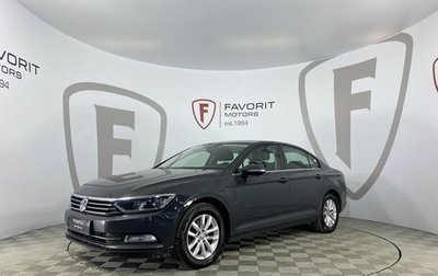 Volkswagen Passat B8 рестайлинг, 2015 год, 1 870 000 рублей, 1 фотография