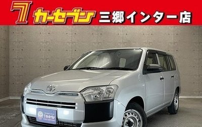 Toyota Probox I, 2021 год, 1 176 000 рублей, 1 фотография