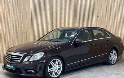 Mercedes-Benz E-Класс, 2010 год, 2 157 000 рублей, 1 фотография