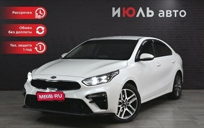 KIA Cerato IV, 2021 год, 2 270 000 рублей, 1 фотография