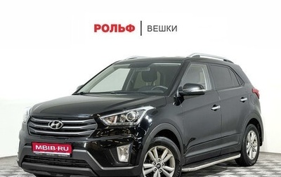 Hyundai Creta I рестайлинг, 2017 год, 1 717 000 рублей, 1 фотография