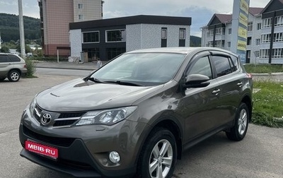 Toyota RAV4, 2013 год, 2 290 000 рублей, 1 фотография