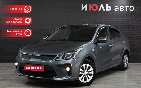 KIA Rio IV, 2017 год, 1 640 000 рублей, 1 фотография