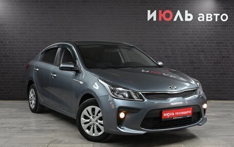 KIA Rio IV, 2017 год, 1 640 000 рублей, 4 фотография