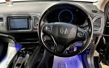 Honda Vezel, 2015 год, 1 579 000 рублей, 14 фотография