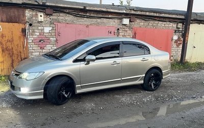 Honda Civic VIII, 2007 год, 860 000 рублей, 1 фотография