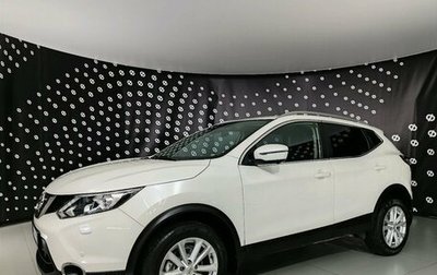 Nissan Qashqai, 2018 год, 2 225 000 рублей, 1 фотография