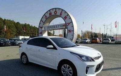 KIA Rio IV, 2017 год, 1 389 000 рублей, 1 фотография