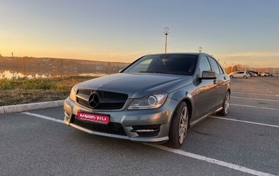 Mercedes-Benz C-Класс, 2011 год, 1 500 000 рублей, 1 фотография