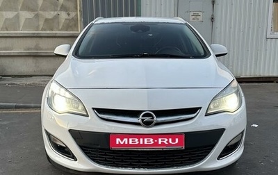 Opel Astra J, 2013 год, 829 000 рублей, 1 фотография