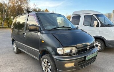 Nissan Vanette II, 1994 год, 239 000 рублей, 1 фотография