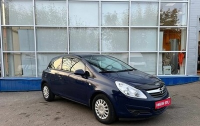 Opel Corsa D, 2008 год, 390 000 рублей, 1 фотография