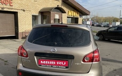 Nissan Qashqai, 2007 год, 699 000 рублей, 1 фотография