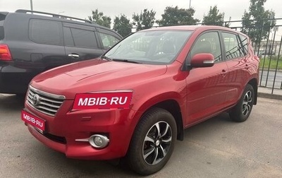 Toyota RAV4, 2012 год, 1 445 000 рублей, 1 фотография