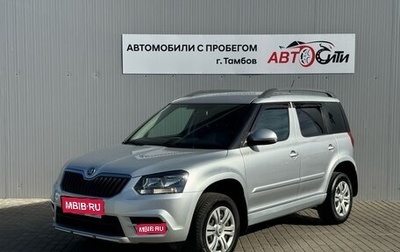 Skoda Yeti I рестайлинг, 2014 год, 1 120 000 рублей, 1 фотография