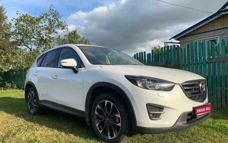 Mazda CX-5 II, 2016 год, 2 700 000 рублей, 1 фотография