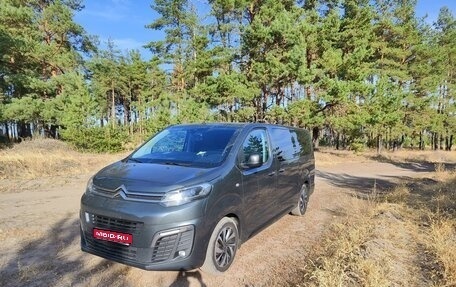 Citroen SpaceTourer I, 2019 год, 3 250 000 рублей, 1 фотография