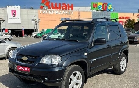 Chevrolet Niva I рестайлинг, 2015 год, 780 000 рублей, 1 фотография