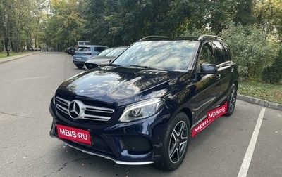 Mercedes-Benz GLE, 2015 год, 3 500 000 рублей, 1 фотография