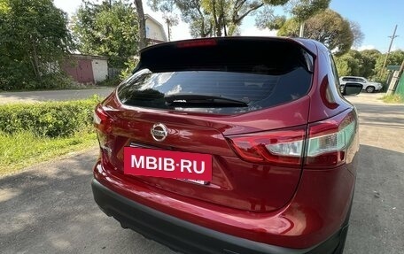 Nissan Qashqai, 2014 год, 1 649 999 рублей, 3 фотография