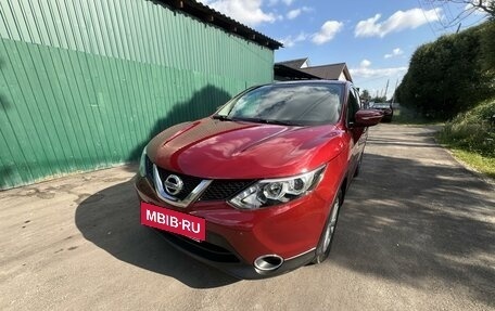 Nissan Qashqai, 2014 год, 1 649 999 рублей, 9 фотография