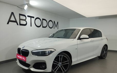 BMW 1 серия, 2018 год, 2 397 000 рублей, 1 фотография