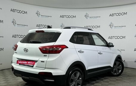 Hyundai Creta I рестайлинг, 2017 год, 1 972 000 рублей, 2 фотография