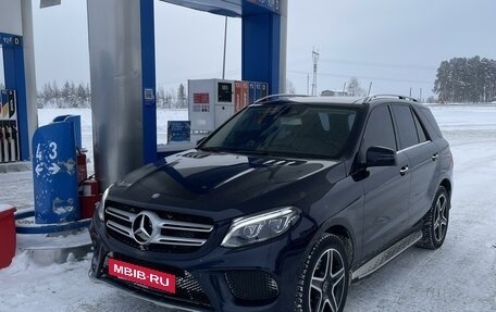 Mercedes-Benz GLE, 2015 год, 3 500 000 рублей, 26 фотография