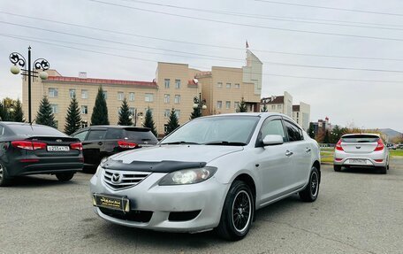 Mazda Axela, 2005 год, 749 000 рублей, 2 фотография