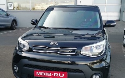 KIA Soul II рестайлинг, 2019 год, 1 379 000 рублей, 1 фотография