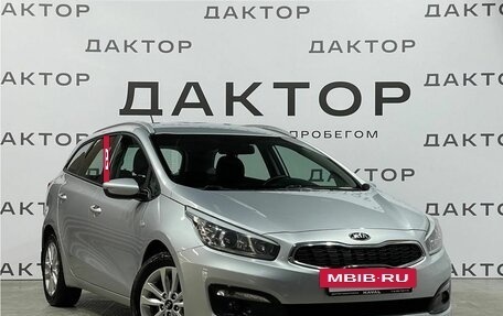 KIA cee'd III, 2015 год, 1 470 000 рублей, 3 фотография