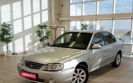 KIA Spectra II (LD), 2007 год, 380 000 рублей, 1 фотография