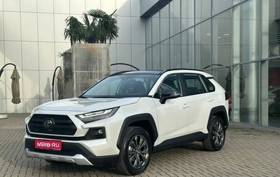 Toyota RAV4, 2024 год, 5 200 000 рублей, 1 фотография