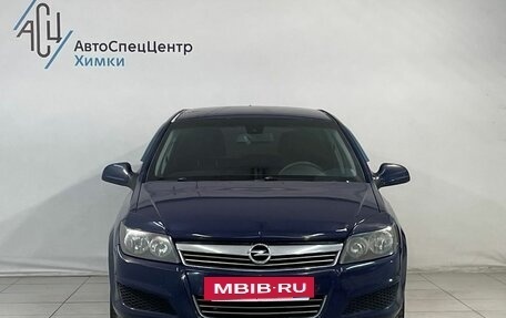 Opel Astra H, 2014 год, 831 800 рублей, 11 фотография